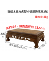 雞翅木 長方小虎腳底座 擺件底座 雕刻底座 23CM